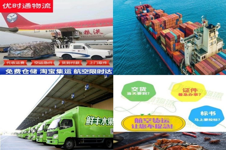 长丰镇到加拿大航空货运公司-长丰镇到加拿大物流专线